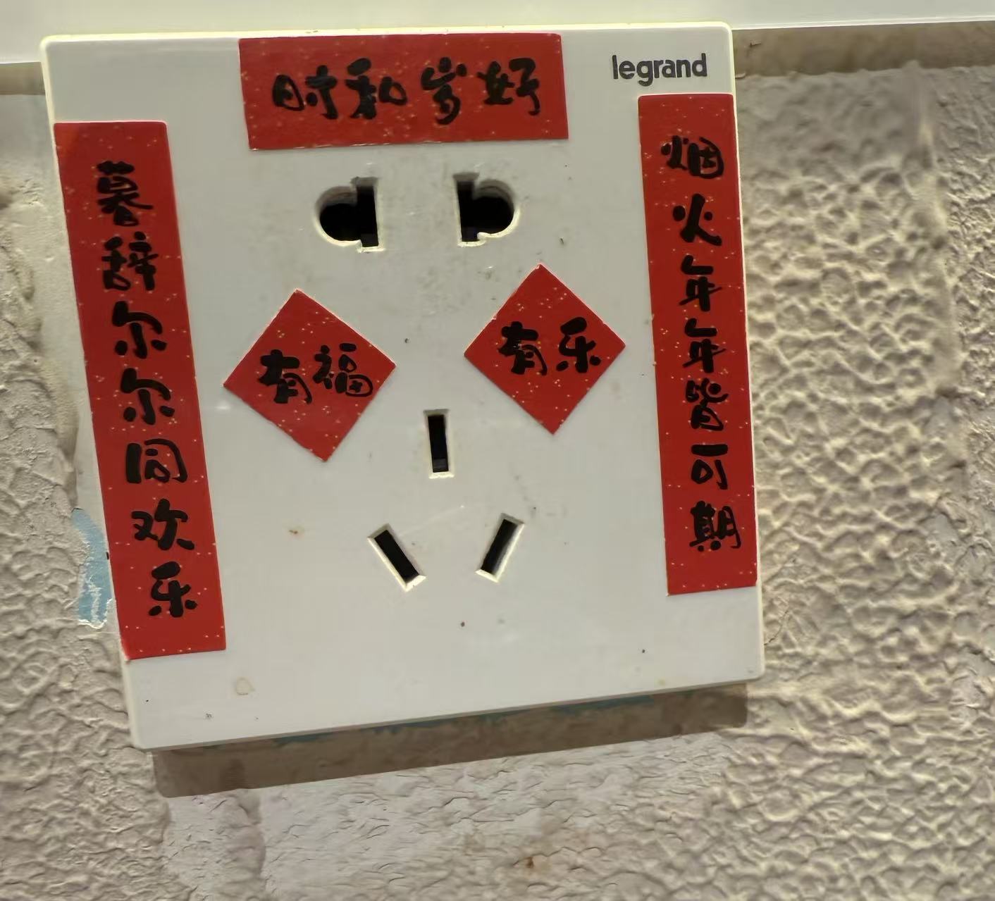 九宫格图片