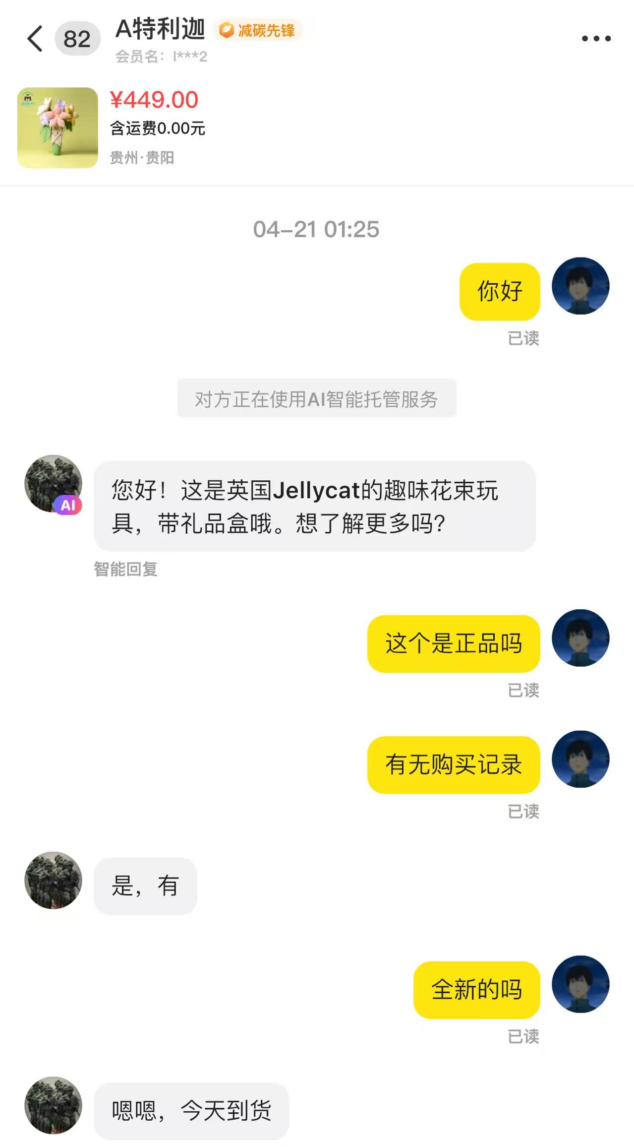 九宫格图片