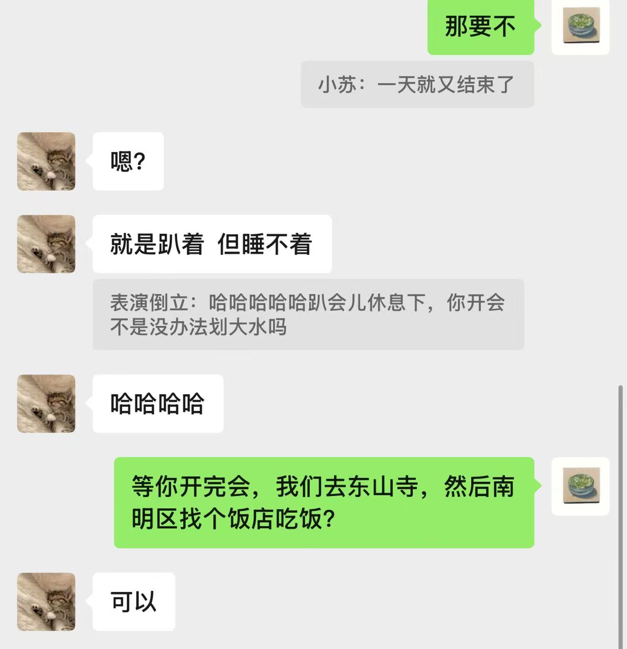 九宫格图片