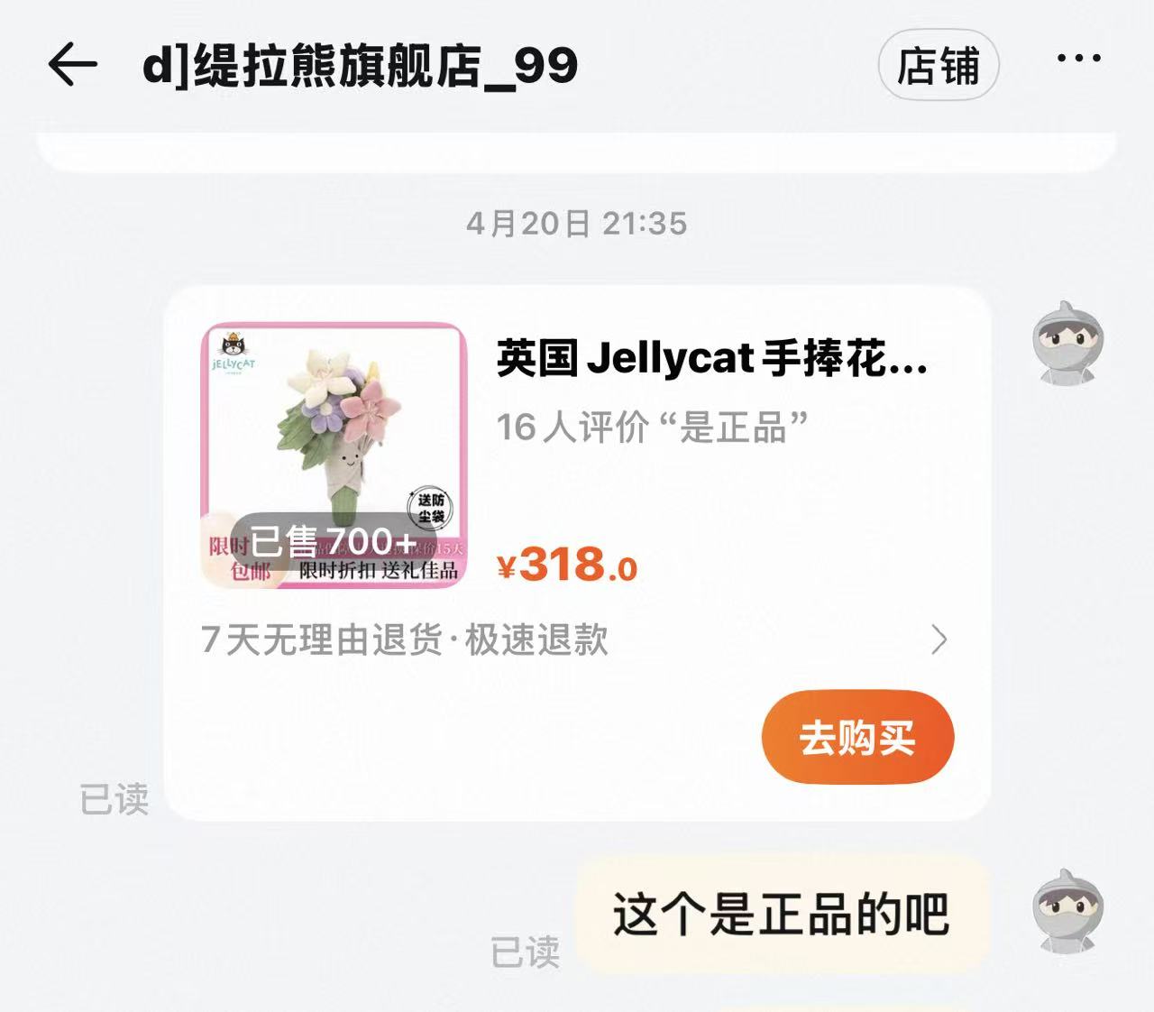 图片2描述