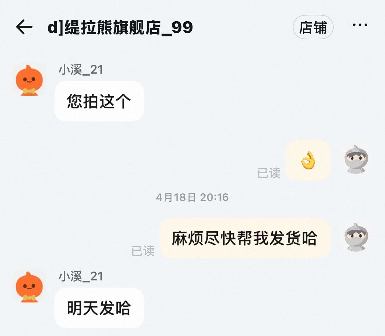 图片1描述