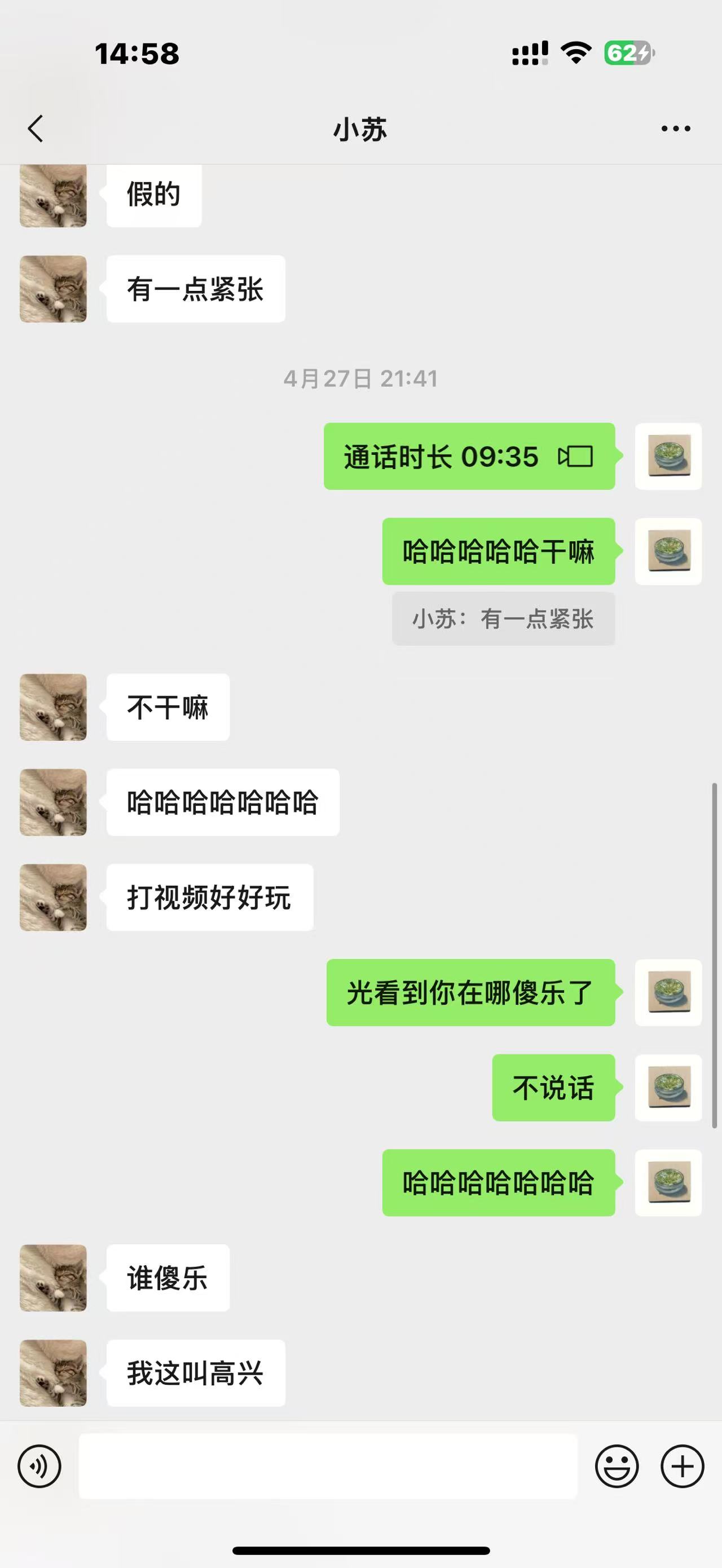 九宫格图片
